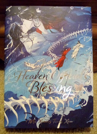 Heaven Official's Blessing Cover Heaven Official's Blessing Cover